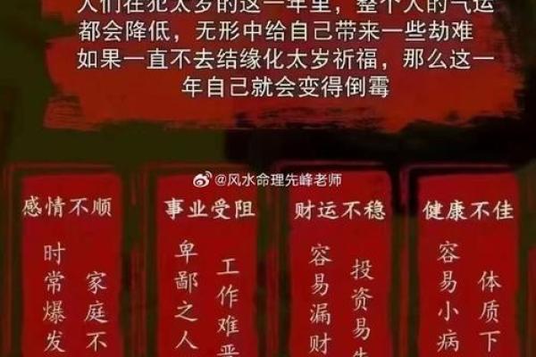 木猪火命的人缺什么，如何弥补才能更好生活？