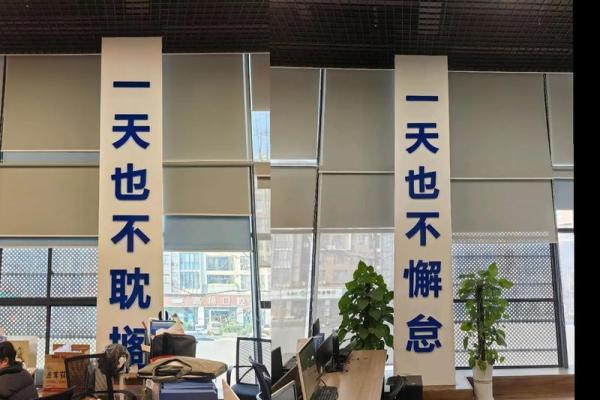 工作态度与命运轨迹：你的态度决定你的人生路径