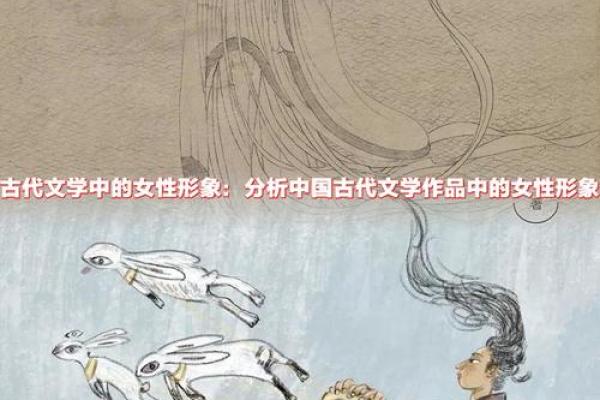 1972年女鼠的命运与性格解析：走出传统，拥抱未来