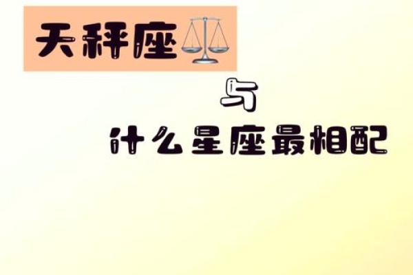 揭秘：哪些星座最美丽且命运亨通？