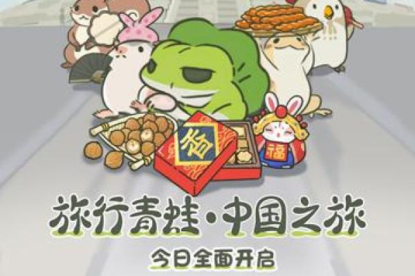 水鸡命与水晶搭配：开启你的幸运之旅