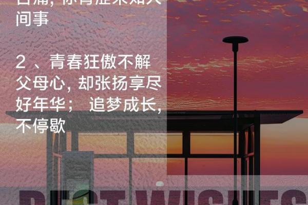 00后命运难言,生活重压下的青春挣扎与希望 00后命运难言,生活重压下的青春挣扎与希望