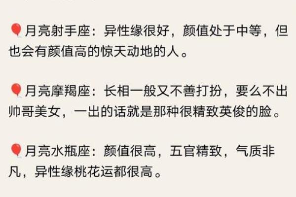 探秘命格:你是什么属性,揭开命运的面纱! 探秘命格:你是什么属性,揭开命运的面纱!
