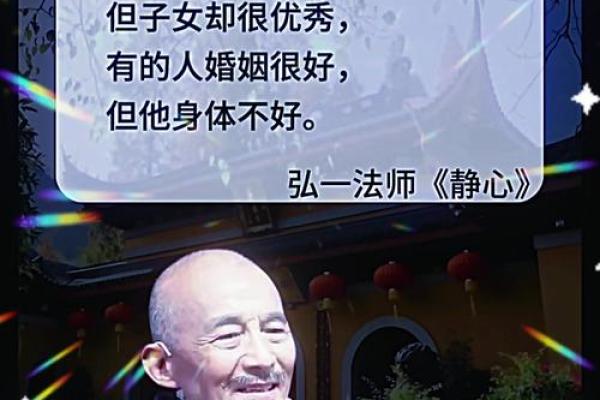 探索“命归我佛”：信仰与人生的深刻交融