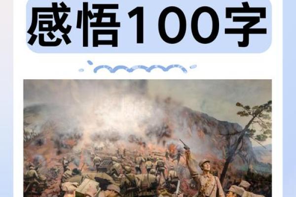 1939年出生的80岁命运：当岁月成为智慧的积累与人生的轮回