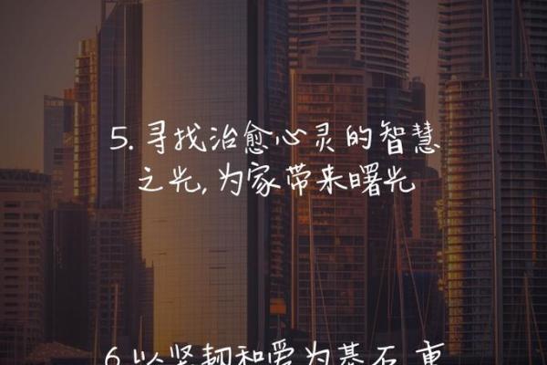 改变命运：当你放下赌桌，迎接新生的曙光
