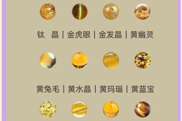 揭秘五行三金命格：你是否独具天赋与魅力？