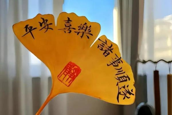 1988年属龙的命运解析：解锁性格、职业与爱情之谜