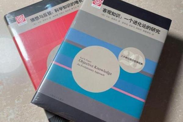 假命与命运之子：探索命运背后的哲学与心理学