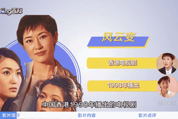 2002年：记忆中的风云岁月与社会变迁