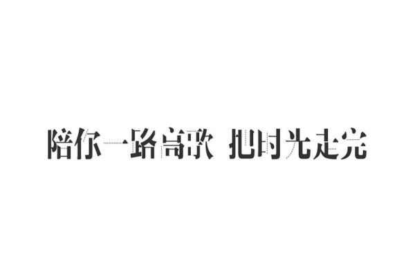 用心记录美好时光：QQ相册命名的艺术与创意