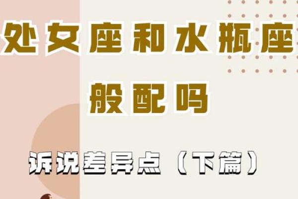 2014年水瓶座的命运与机遇，解开星座的神秘面纱