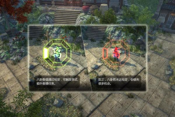 探寻天命：盘点命格之中的最高境界