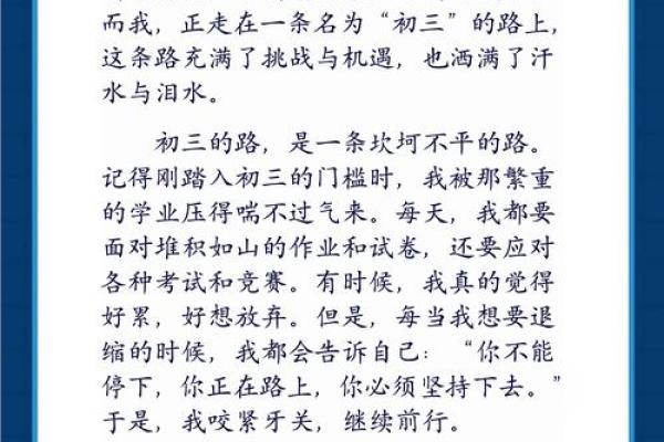 金在命格里的深刻象征与影响探索