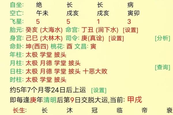 水命之人：适合的性格特征与生活方式探秘