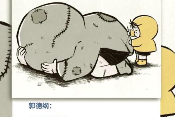 命字背后的智慧与哲学：探寻人生的深意与方向