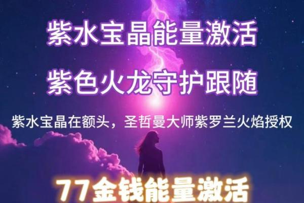 火龙之命忌什么颜色？揭示色彩与命理的奥秘