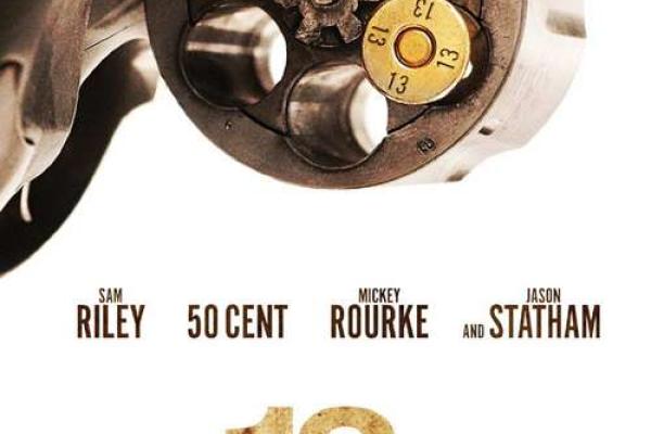 1996年正月十三:探索命运与人生的奥秘 1996年正月十三:探索命运与人生的奥秘