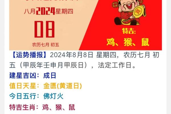 解析哪些属相富贵命好，助你步入人生巅峰！