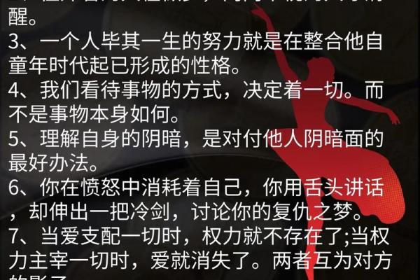 凌人零命与一命的深度解析：生命的多样性与价值观的碰撞