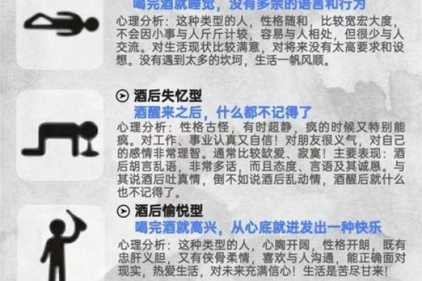 天上火的命：热情如火的性格特征与人生之路