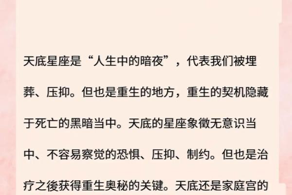 揭示上八下五命格的神秘：探索命局与人生的奥秘