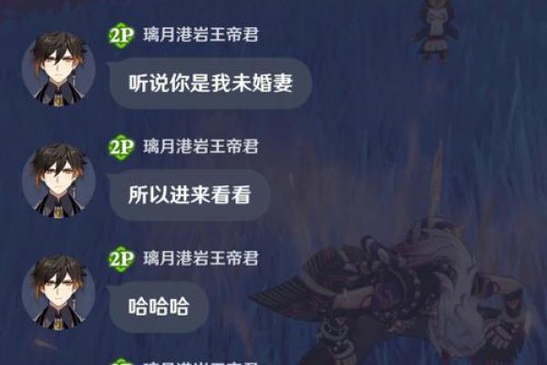 探寻钟离的二命之谜：为何不选择抽取？