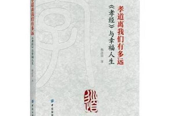 探索命占天官：人生好运之钥，开启幸福人生的秘密