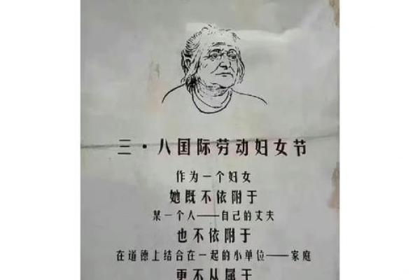 女命贤惠的深刻内涵与现代解读