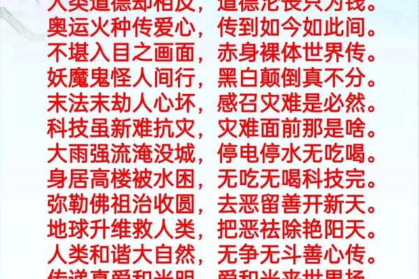 揭秘九死一生的命格：如何逆转命运、寻求生机与希望