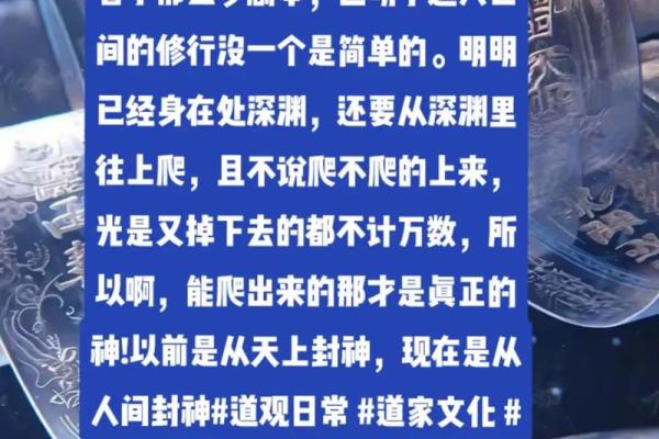 扶危命困，众生共渡之道探寻