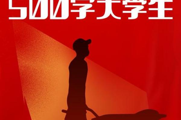 探索“响应为命”：对生活的深刻理解与感悟
