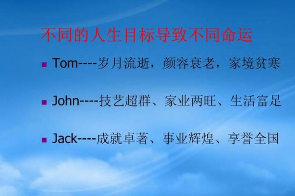 94年整月出生的人独特命运解析与精彩人生