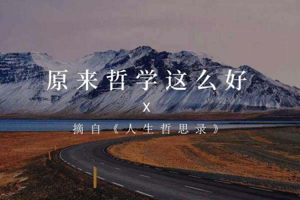 古代秀才与命名背后的智慧与哲思