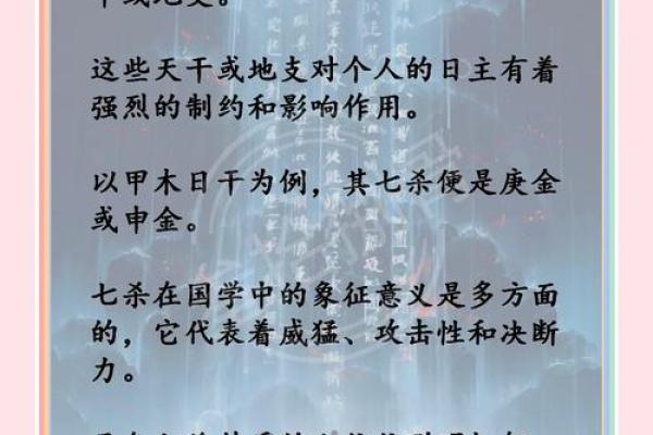 2008年出生的人：命运与个性全解析
