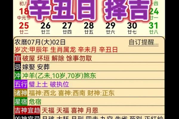 23岁生肖命运揭秘：探寻属于你的生肖密码