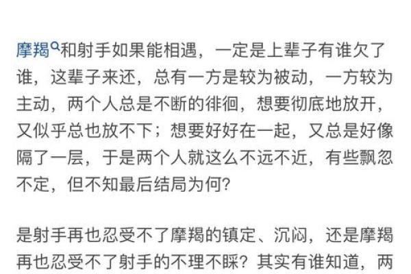 1997年牛女孩的命运与性格解析:一生的精彩与挑战 1997年牛女孩的命运与性格解析:一生的精彩与挑战