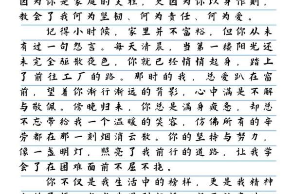 你是我的命，我是你的命：爱情的深层次理解与共鸣