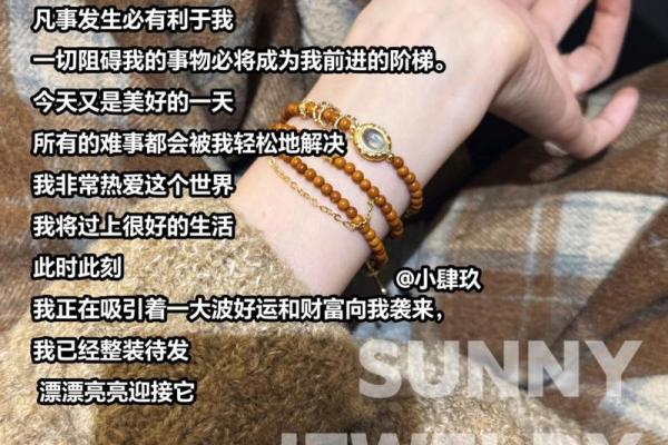 壬水命的人佩戴什么最有利,助你人生顺遂! 壬水命的人佩戴什么最有利,助你人生顺遂!