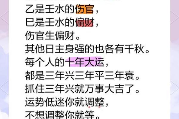 壬水命的人佩戴什么最有利,助你人生顺遂! 壬水命的人佩戴什么最有利,助你人生顺遂!