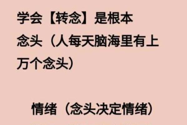 “命由己造，运由心选——探讨成语‘绳锯木断’与‘运斤成风’背后的哲理