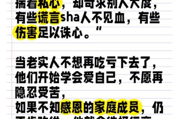 探索人性的黑暗面：为何有人渴望他人生命？