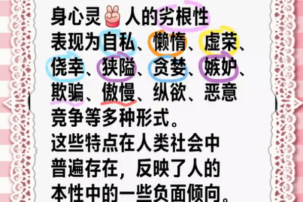 探索人性的黑暗面：为何有人渴望他人生命？