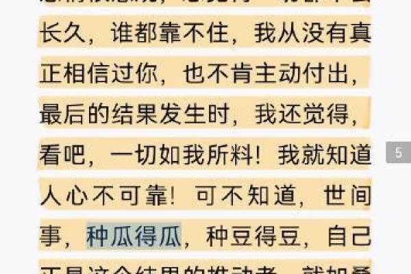 朋友的幸福与我的挣扎：为何他们似乎总比我命好