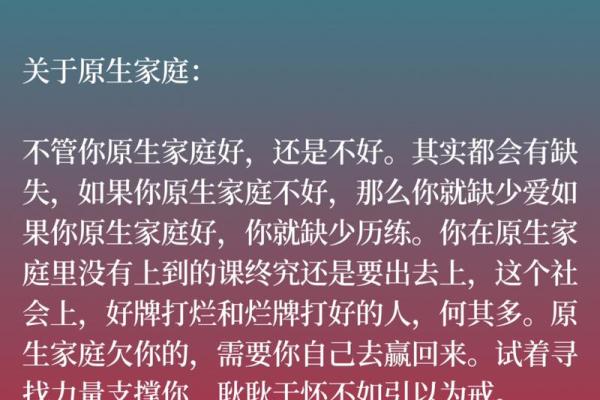 《命运中的选择：从《本宫命不久矣》看人生的转折点》
