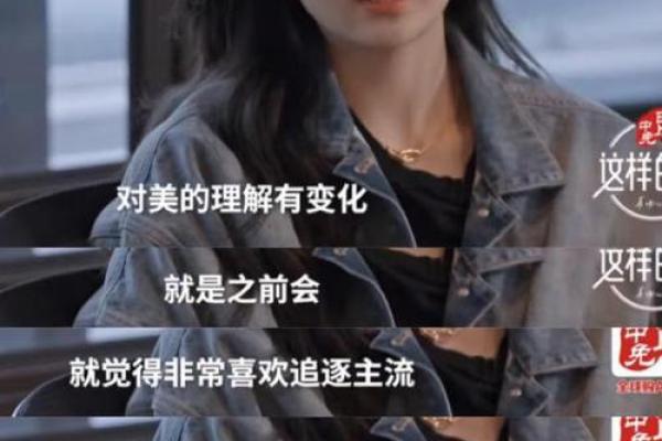 塌鼻梁女生的命运解析：外貌与内心之美的双重探讨
