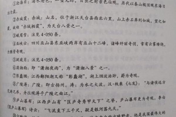 谬命解析:揭示谬命背后的深层含义与应用 谬命解析:揭示谬命背后的深层含义与应用