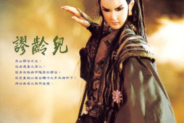 谬命解析:揭示谬命背后的深层含义与应用 谬命解析:揭示谬命背后的深层含义与应用