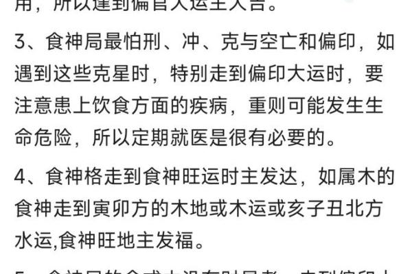 水命之人：最缺水的命格与旺运秘诀