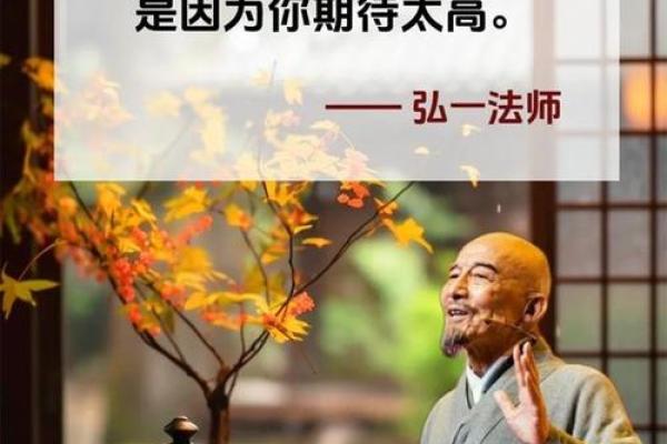 2017年56岁，探索命理之奥秘与人生智慧